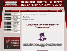 Tablet Screenshot of oki-krasnoselo.com